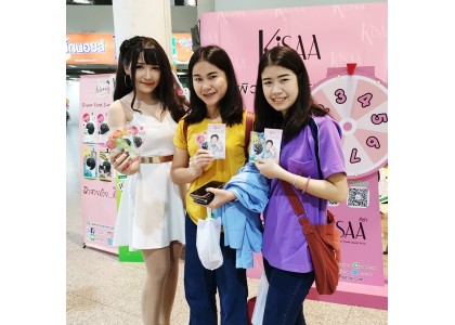 Kisaa cooperated with Mo Chit Bus Station setting up a booth to play games and win prizes for thanking consumers